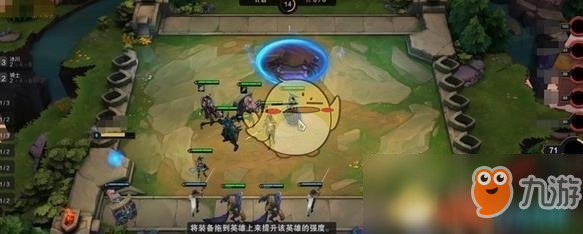 《LOL》云頂之弈金幣獲取攻略