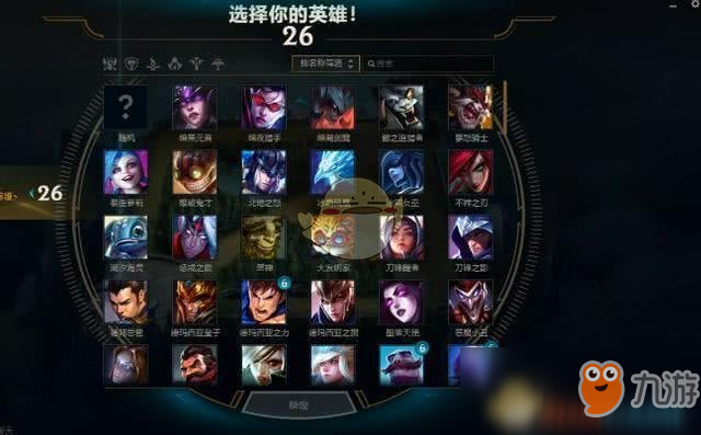 《LOL》云顶之弈职业属性预览