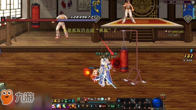 DNF“新版紅神”快速打造攻略：活動福利是關鍵