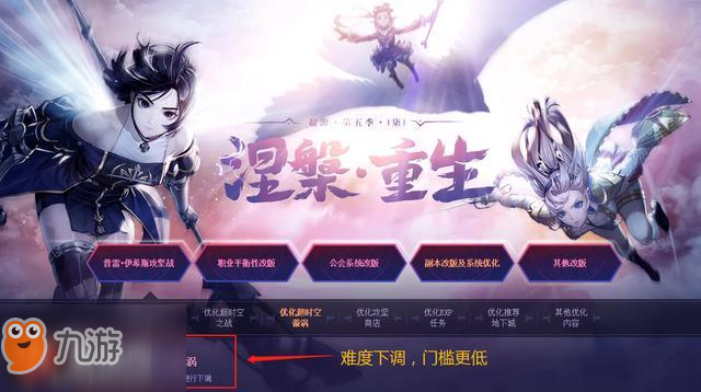 DNF“新版紅神”快速打造攻略：活動福利是關鍵