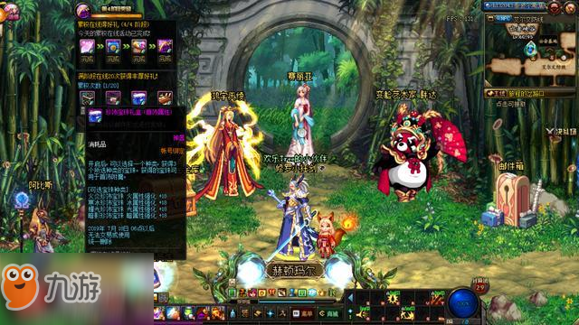 DNF“新版紅神”快速打造攻略：活動福利是關鍵