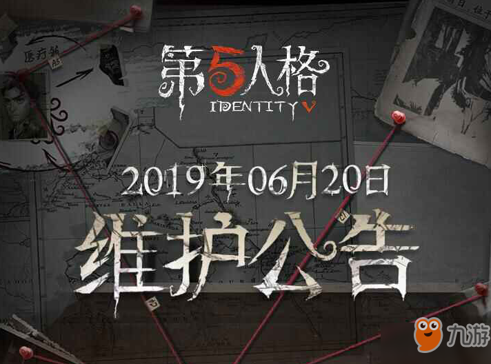 第五人格6月20日版本更新 杰克禮包上線