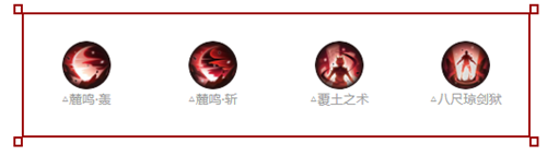 《阴阳师》SSR大岳丸技能预览