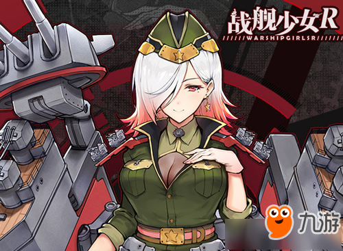 《戰(zhàn)艦少女R》沸騰的大洋活動隱藏關開啟方法