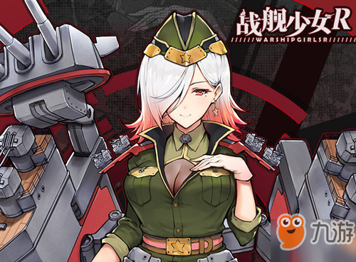 戰(zhàn)艦少女R沸騰的大洋隱藏關(guān)卡開啟攻略