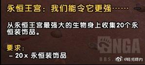 《魔獸世界》8.2測試服不同途徑裝備裝等大全