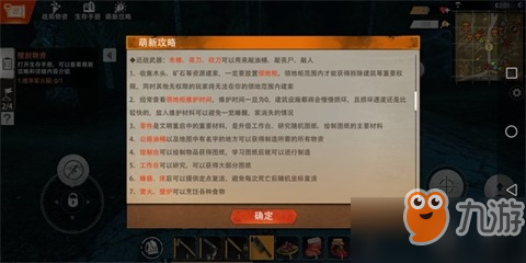 文明重啟家沒了是什么原因_文明重啟家沒了原因一覽