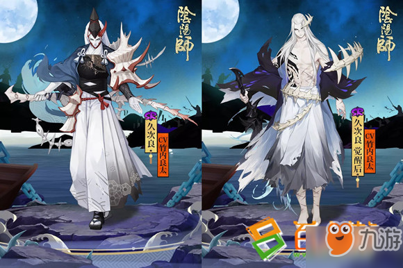 《陰陽師》全新SR式神久次良登場！