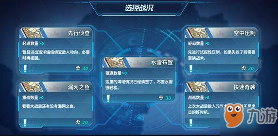 戰(zhàn)艦少女R沸騰的大洋E5PQ17打法攻略