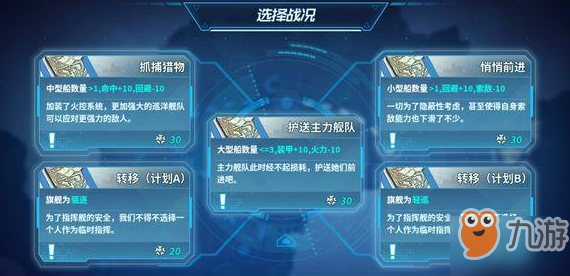 戰(zhàn)艦少女R沸騰的大洋E5PQ17打法攻略