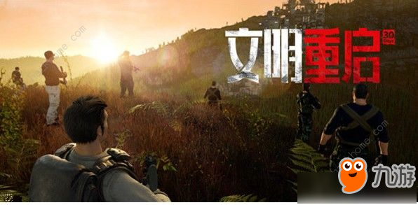 文明重启刷哪些地图最划算 文明重启地图选择攻略介绍