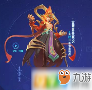 一起來(lái)捉妖朱雀怎么打_世界boss朱雀打法陣容