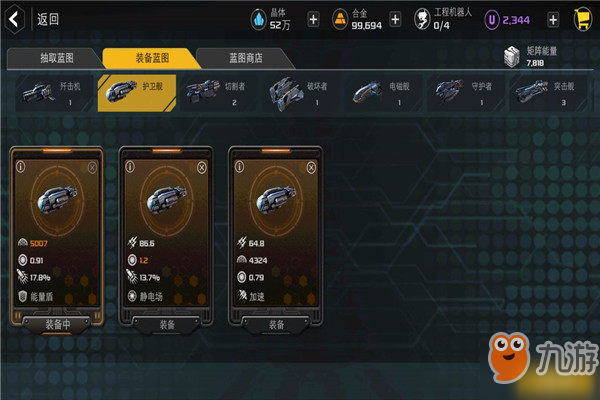 <a id='link_pop' class='keyword-tag' href='https://www.9game.cn/mryz/'>末日远征</a>小白升级进阶指南