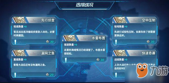 戰(zhàn)艦少女R沸騰的大洋E5PQ17怎么打-沸騰的大洋E5PQ17打法攻略