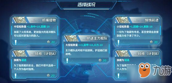 戰(zhàn)艦少女R沸騰的大洋E5PQ17怎么打-沸騰的大洋E5PQ17打法攻略