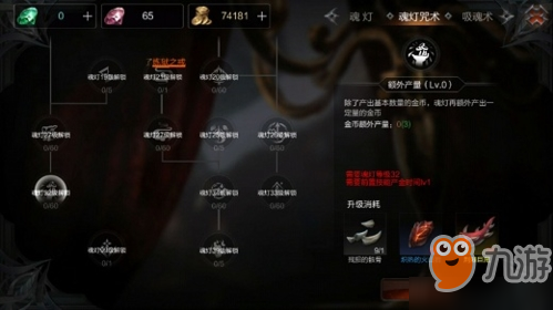 拉结尔打不过BOSS怎么办 打不死boss解决方法攻略