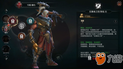 拉结尔打不过BOSS怎么办 打不死boss解决方法攻略