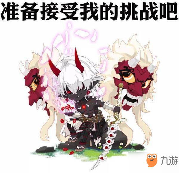 阴阳师SSR大岳丸就业能力详解