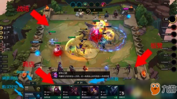 《LOL》云頂之弈啟迪法球獲取攻略