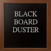 Black Board Duster