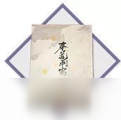 陰陽(yáng)師鬼船密令怎么收集？鬼船密令活動(dòng)攻略匯總