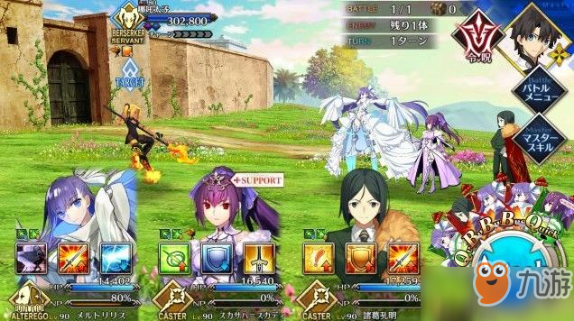 fgo2.4难点关卡打法攻略：攻略图流+详细解析