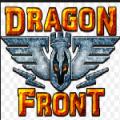 战龙前线手游Dragon Front版本更新