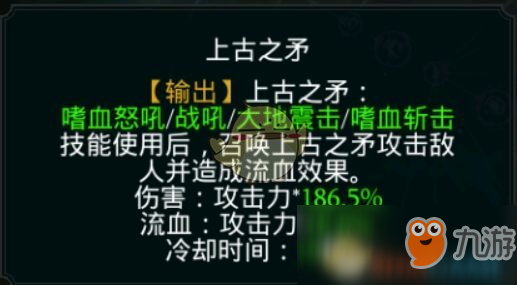 《拉结尔》斗兽之王反伤天赋加点攻略