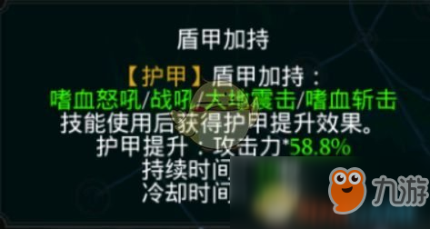 《拉结尔》斗兽之王反伤天赋加点攻略