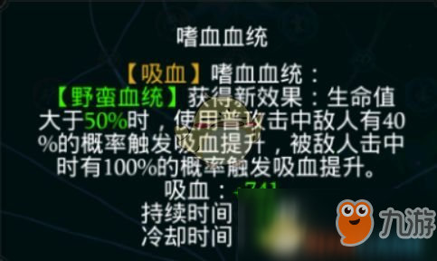 《拉結(jié)爾》斗獸之王反傷天賦加點攻略