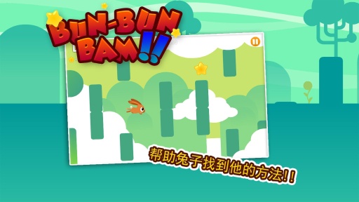 会飞的兔子 BunBun Bam好玩吗 会飞的兔子 BunBun Bam玩法简介