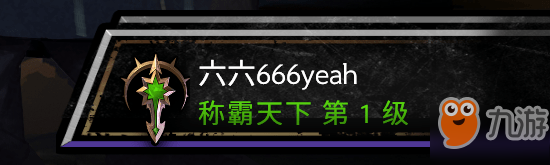 刀塔霸業(yè)勇士流使用攻略 上分指南