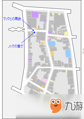 《如龍5：圓夢(mèng)者》桐生一馬第三章全支線任務(wù)攻略