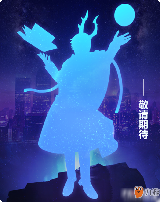 《一起來捉妖》五星神靈應(yīng)龍即將出世