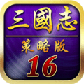 三国志16绿色版下载