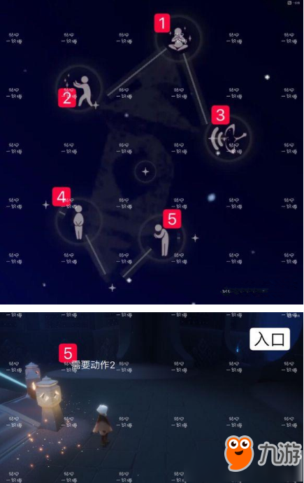 《Sky光遇》禁閣動作位置搜集攻略