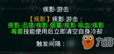 拉结尔手游弓箭手天赋怎么点？弓箭手死亡游侠攻略