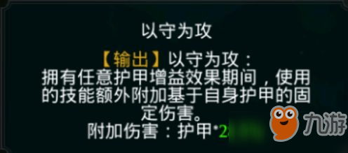 拉結(jié)爾手游斗獸之王怎么玩？斗獸之王天賦技能攻略匯總