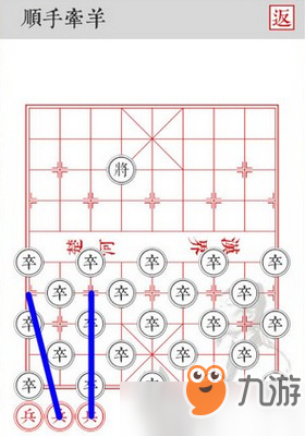 兵者順手牽羊怎么過(guò) 兵者順手牽羊通關(guān)攻略