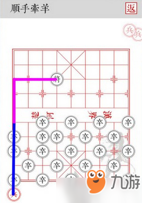 兵者順手牽羊怎么過(guò) 兵者順手牽羊通關(guān)攻略