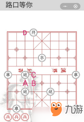 兵者路口等你怎么過 兵者路口等你通關(guān)攻略