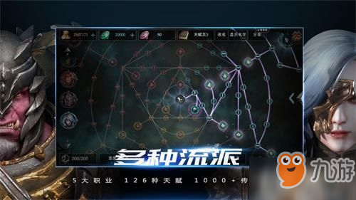 拉结尔英雄等级怎么提升？英雄快速升级攻略