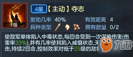 《九州劫》你不知道的技能冷知识