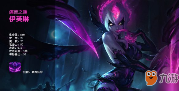 英雄联盟云顶之弈刺客棋子介绍攻略