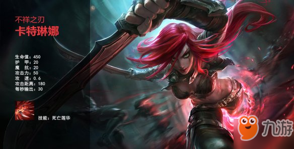 英雄联盟云顶之弈刺客棋子介绍攻略