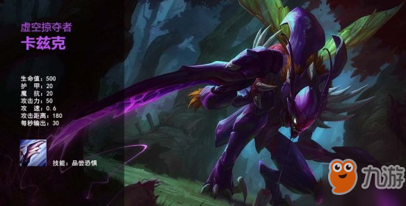 英雄联盟云顶之弈刺客棋子介绍攻略