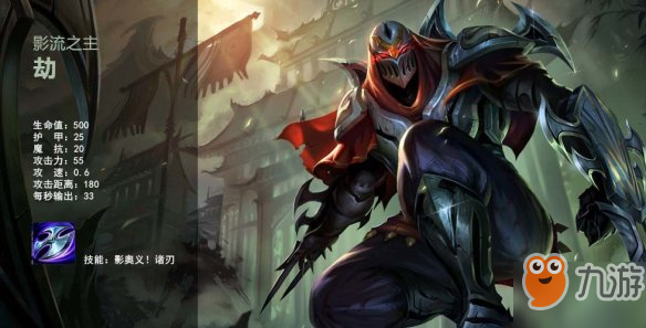 英雄联盟云顶之弈刺客棋子介绍攻略