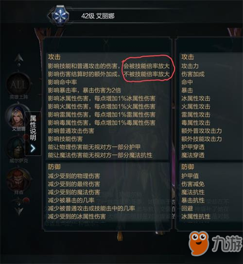 拉结尔子弹流法师Build推荐