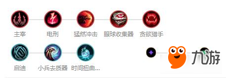 《LOL》9.12AP刺客中單艾克出裝介紹