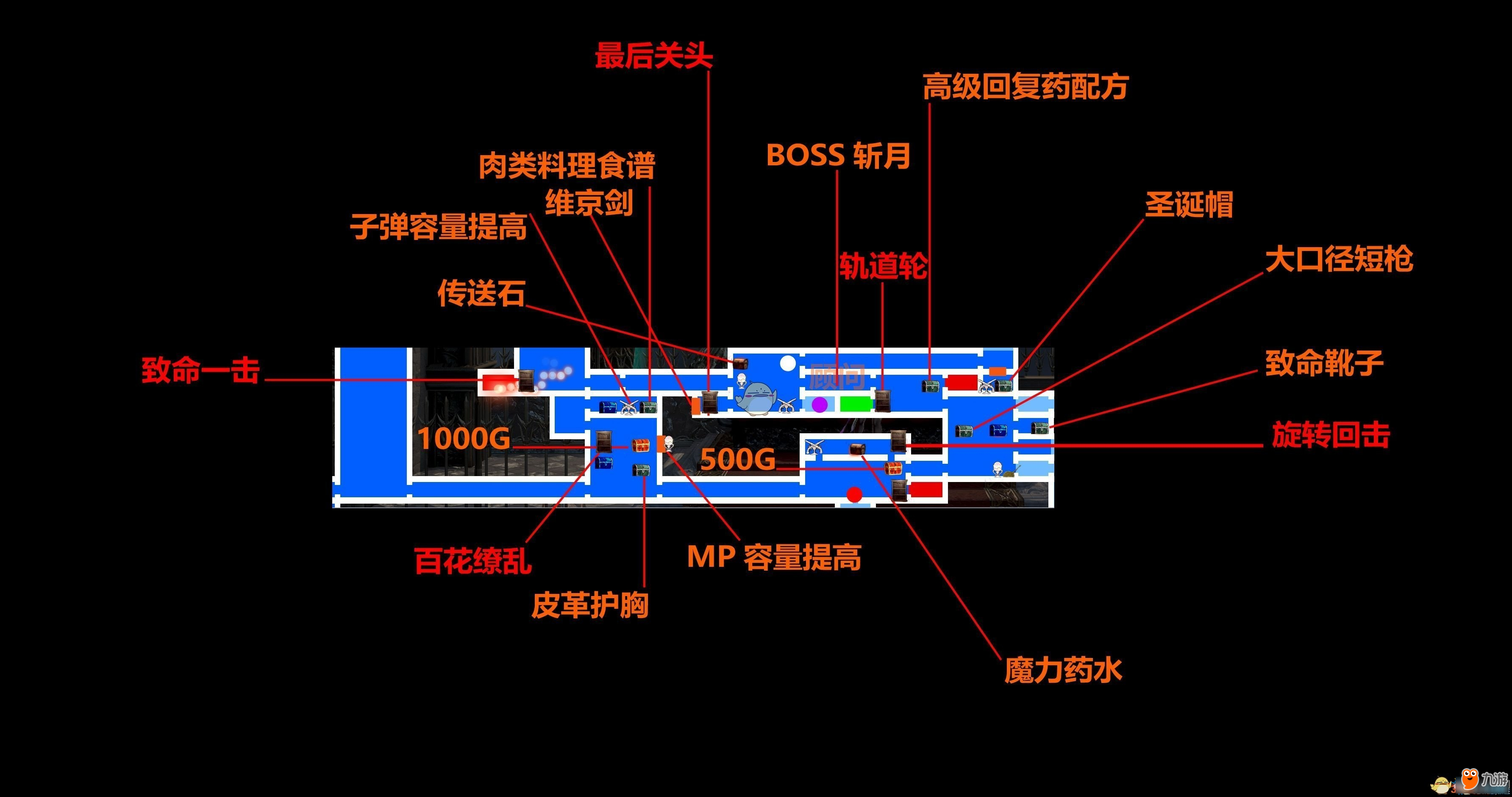 赤痕夜之儀式全寶箱位置一覽-赤痕夜之儀式寶箱都在哪